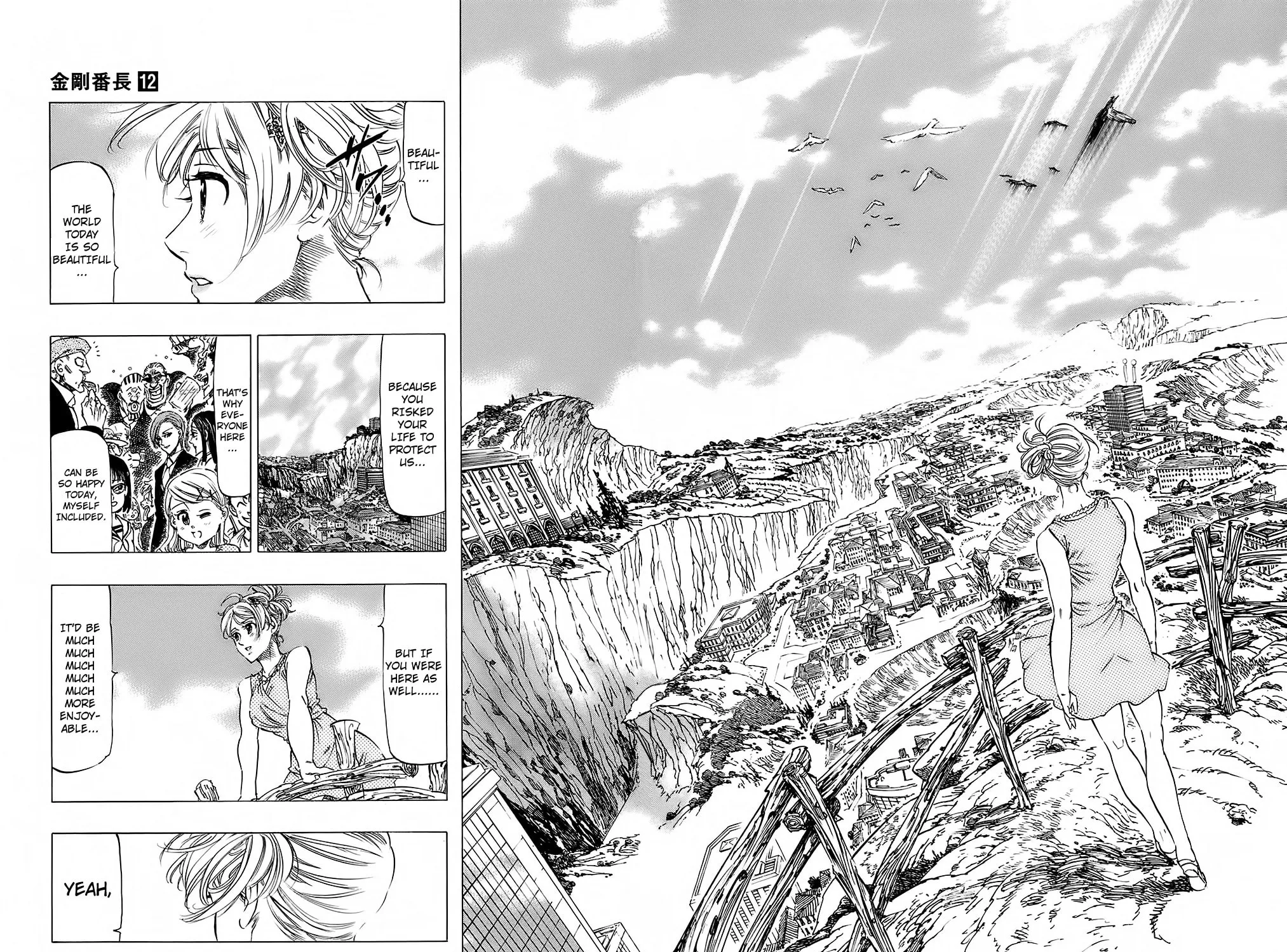 Read Kongou Banchou chapter 114 image 38 on Lezhin