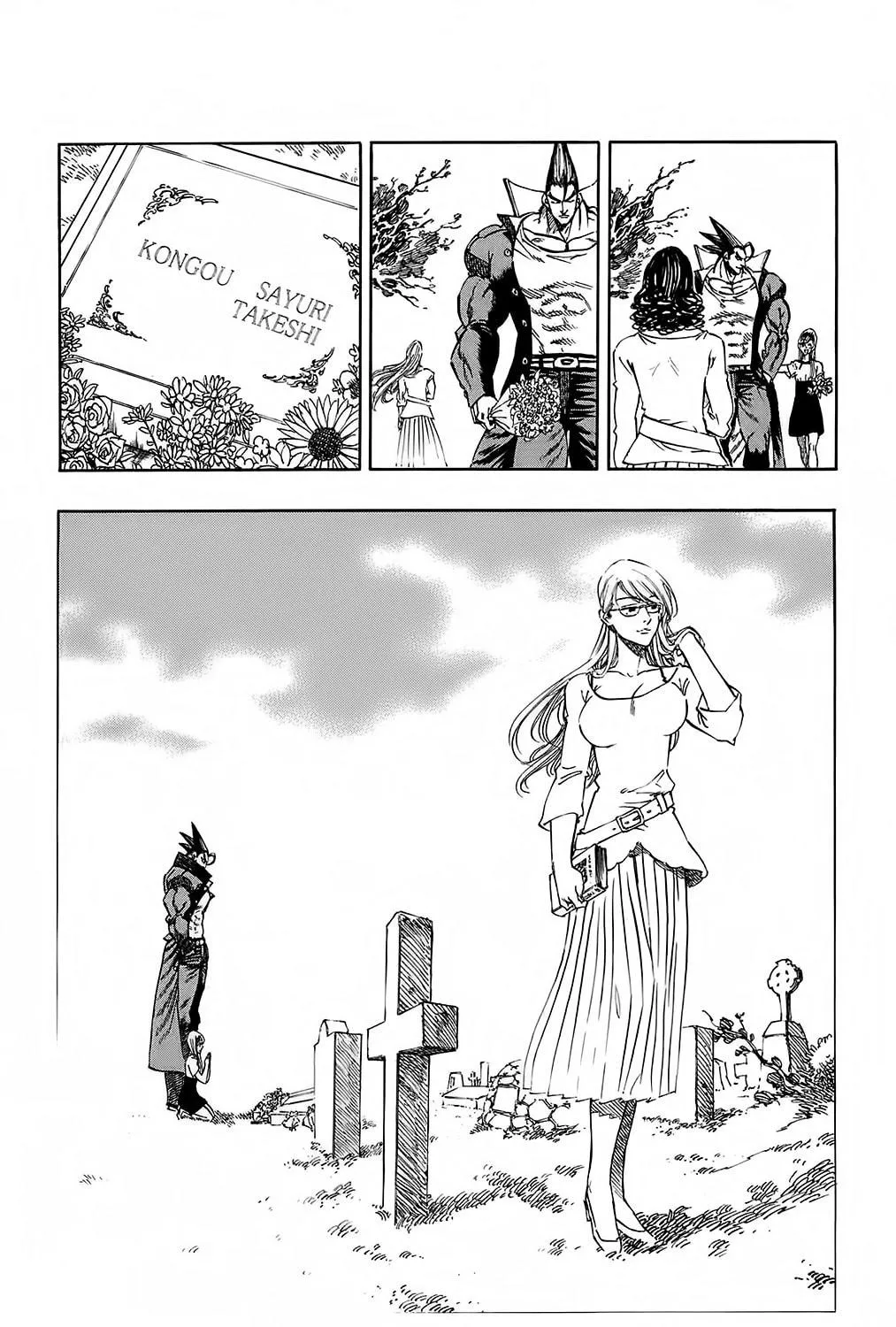 Read Kongou Banchou chapter 114 image 48 on Lezhin