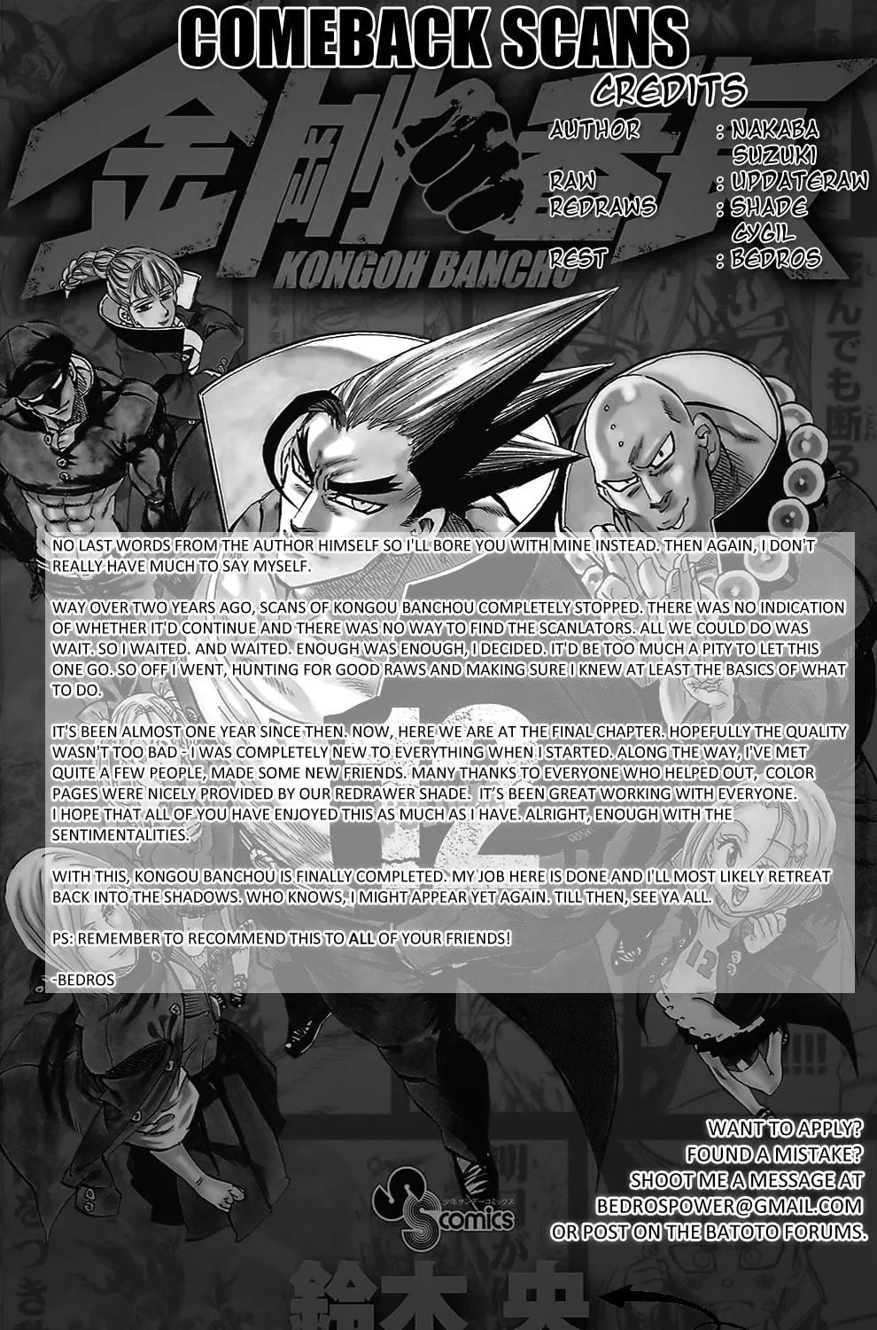 Read Kongou Banchou chapter 114 image 52 on Lezhin