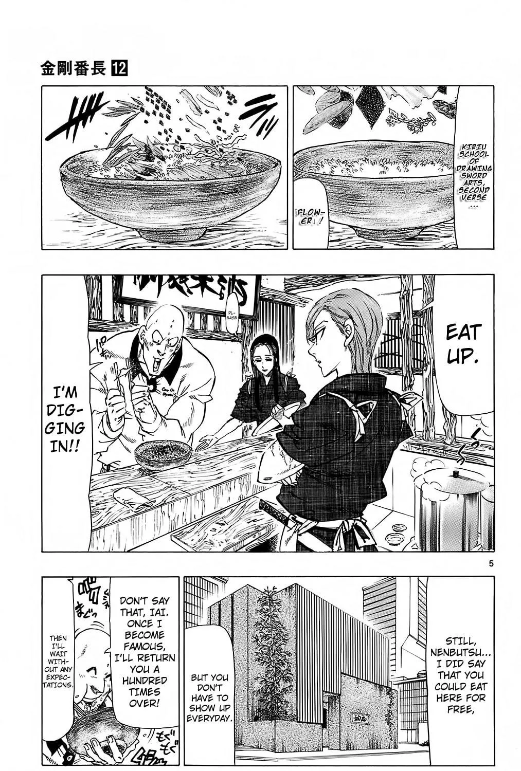 Read Kongou Banchou chapter 114 image 8 on Lezhin