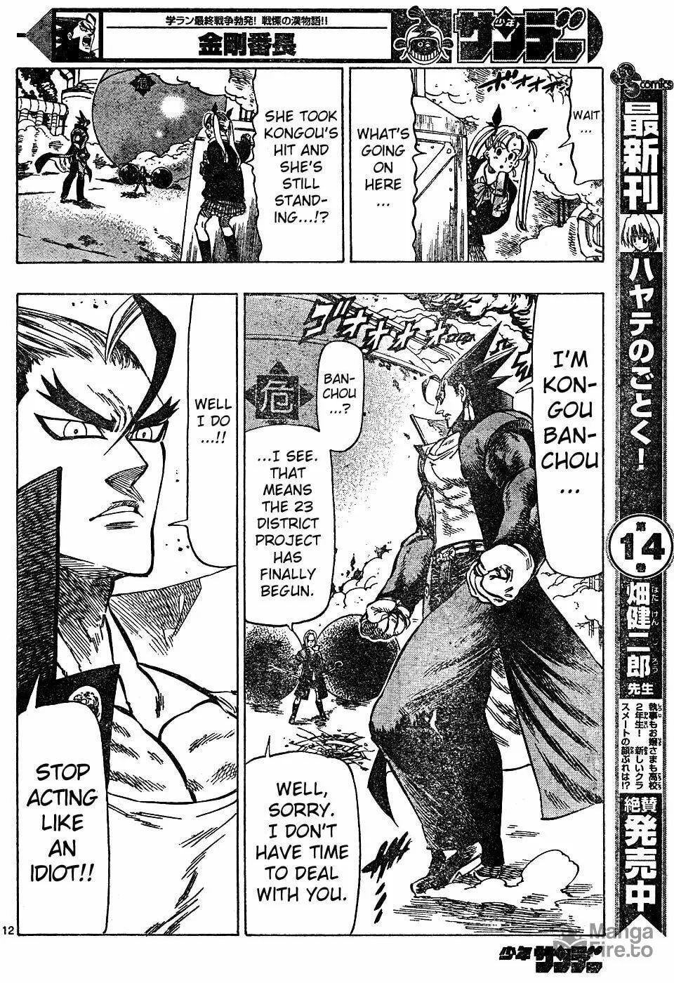 Read Kongou Banchou chapter 12 image 11 on Lezhin