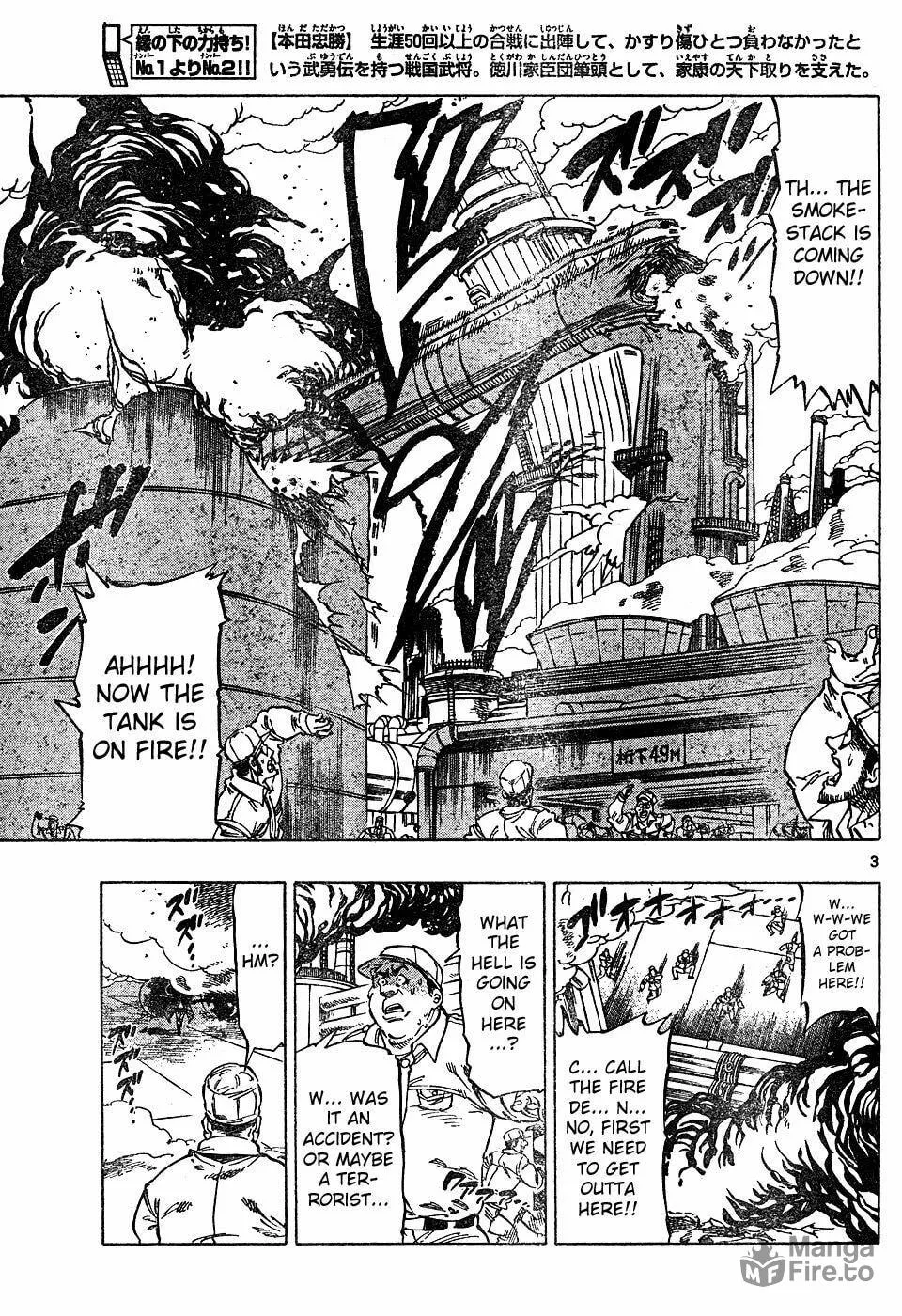 Read Kongou Banchou chapter 12 image 2 on Lezhin