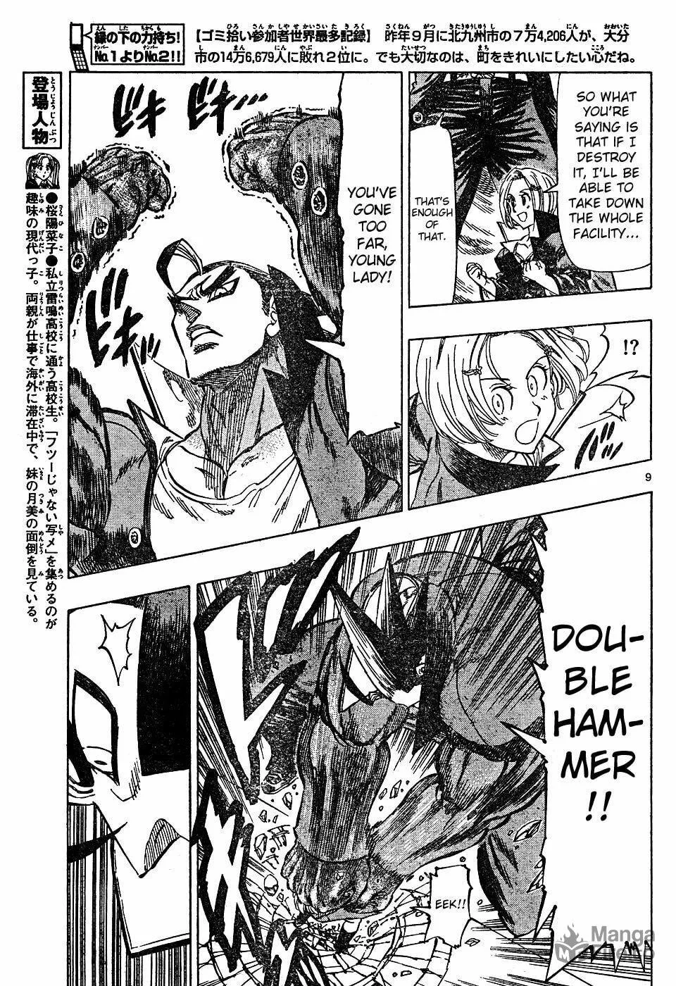 Read Kongou Banchou chapter 12 image 8 on Lezhin