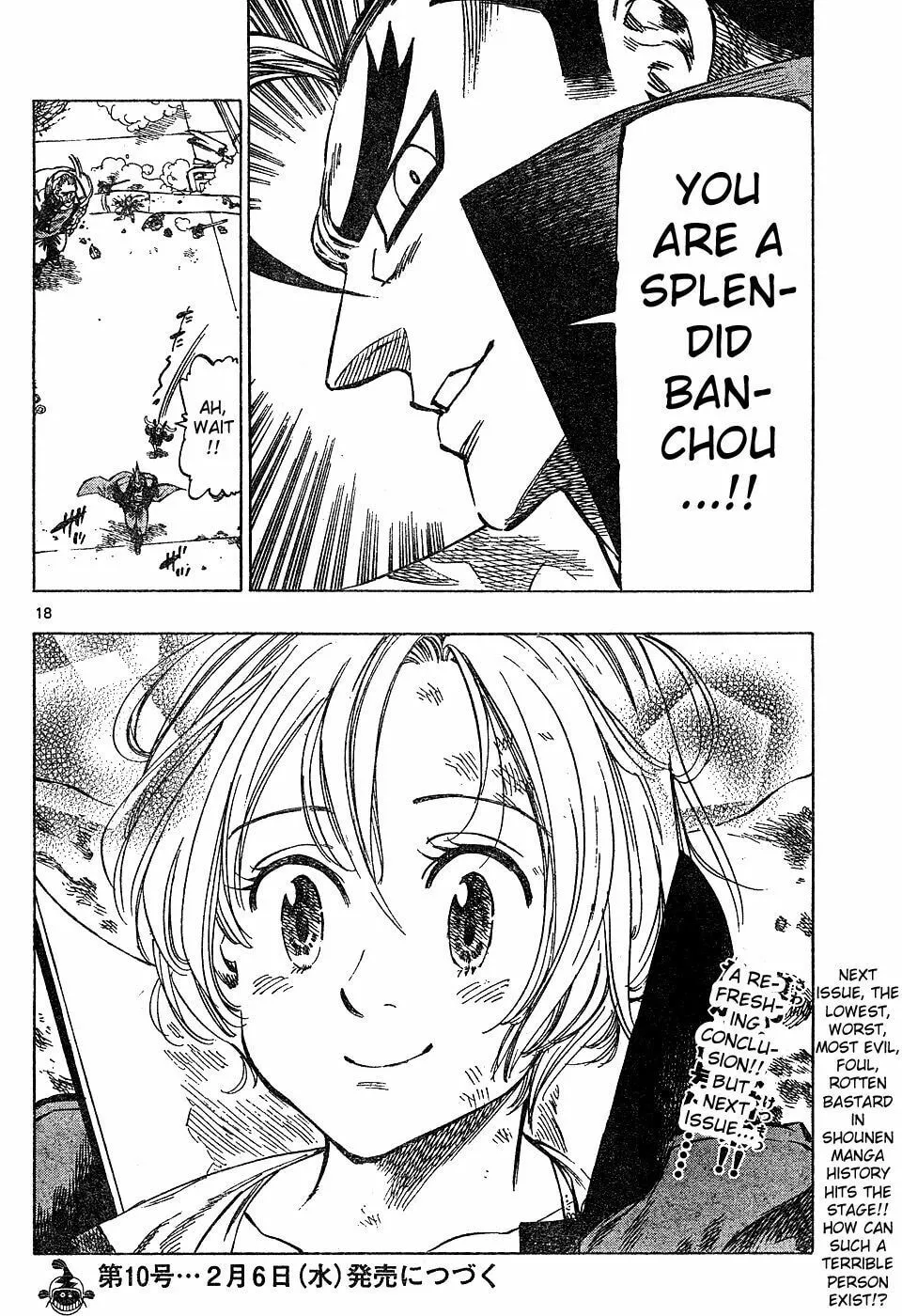Read Kongou Banchou chapter 13 image 16 on Lezhin