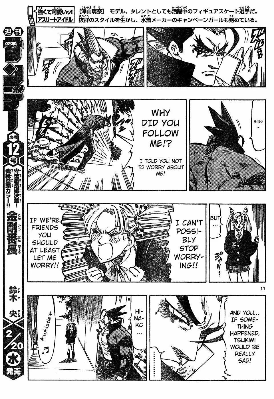 Read Kongou Banchou chapter 15 image 10 on Lezhin