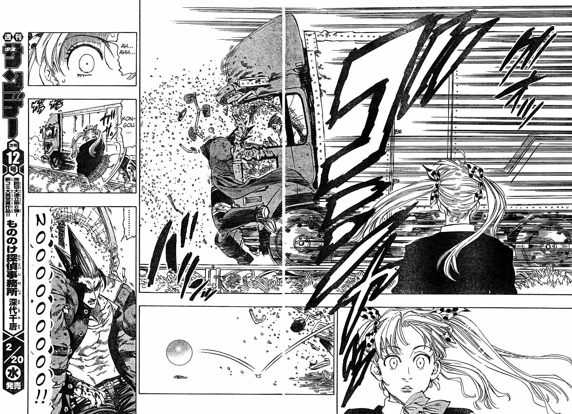 Read Kongou Banchou chapter 15 image 13 on Lezhin