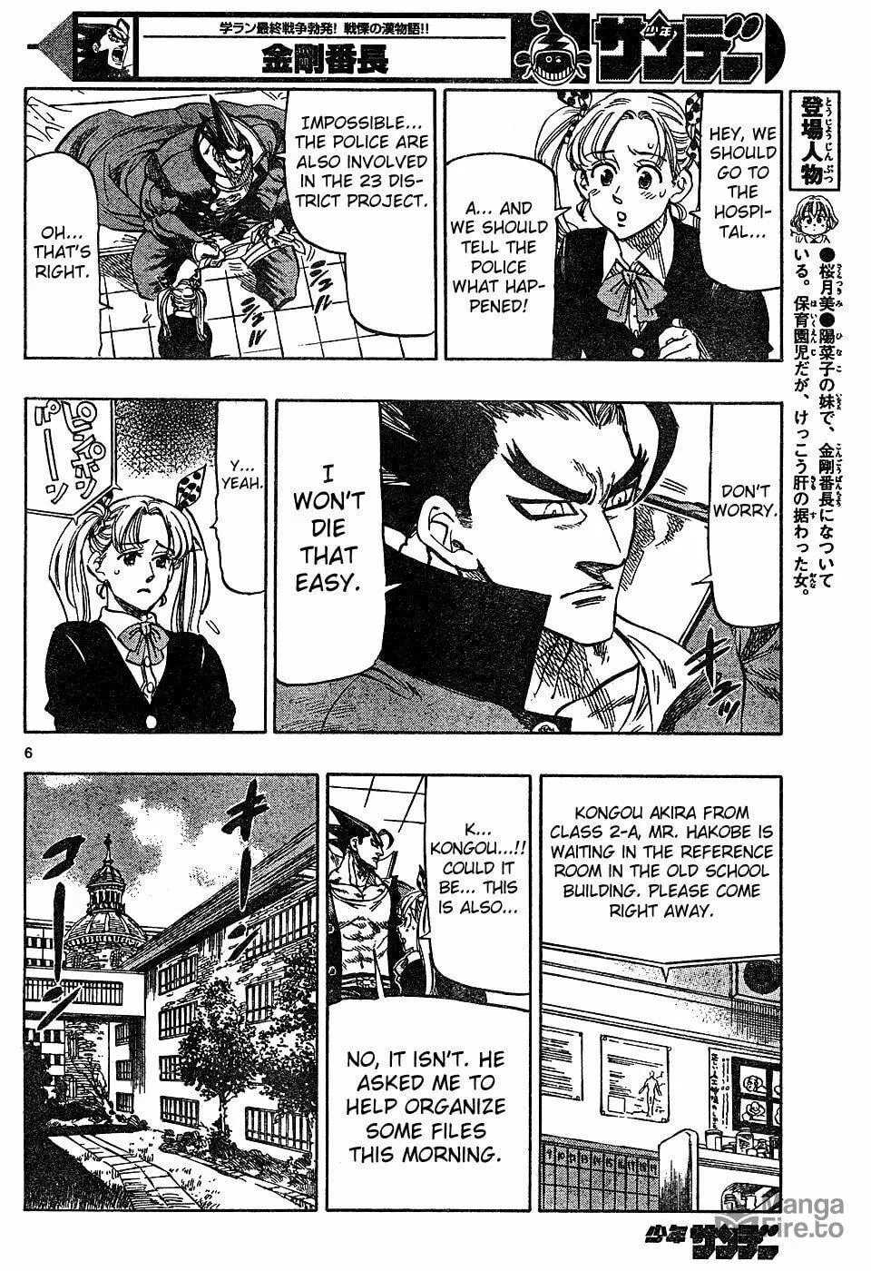 Read Kongou Banchou chapter 15 image 5 on Lezhin