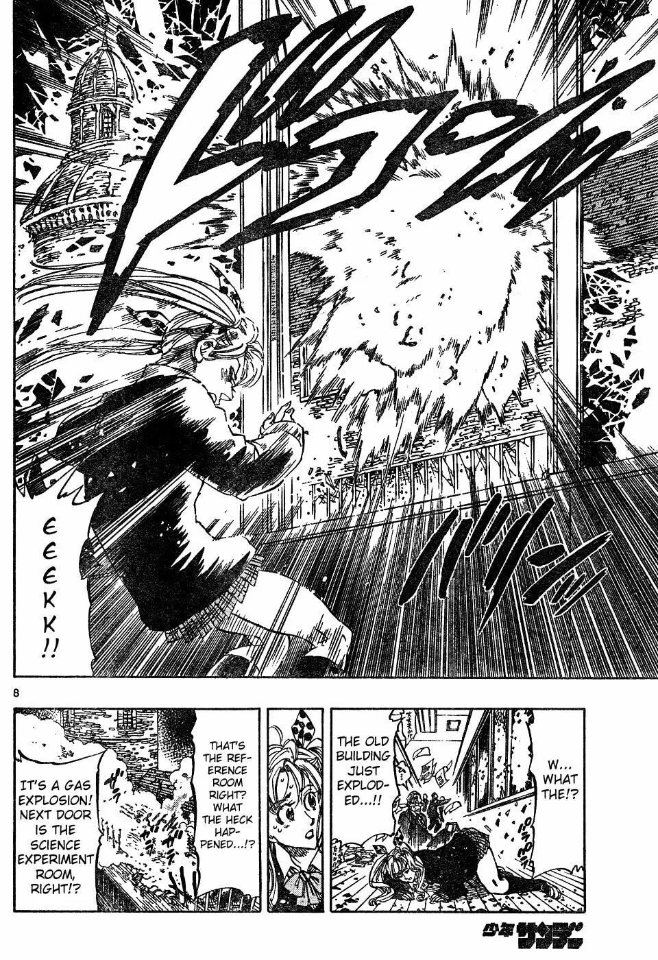 Read Kongou Banchou chapter 15 image 7 on Lezhin