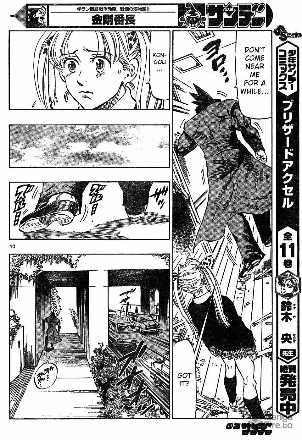 Read Kongou Banchou chapter 15 image 9 on Lezhin