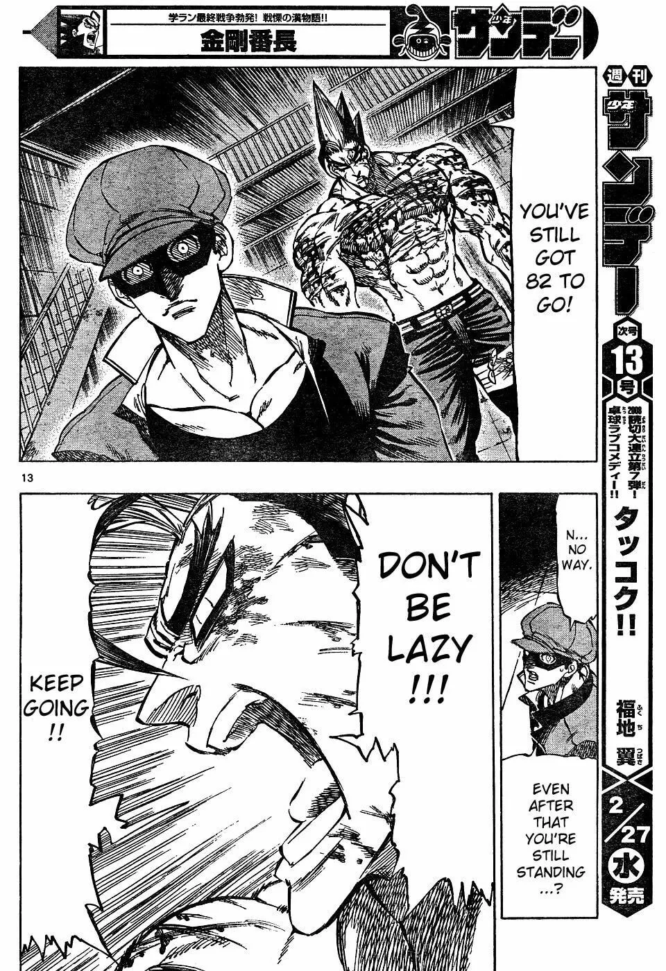 Read Kongou Banchou chapter 16 image 10 on Lezhin