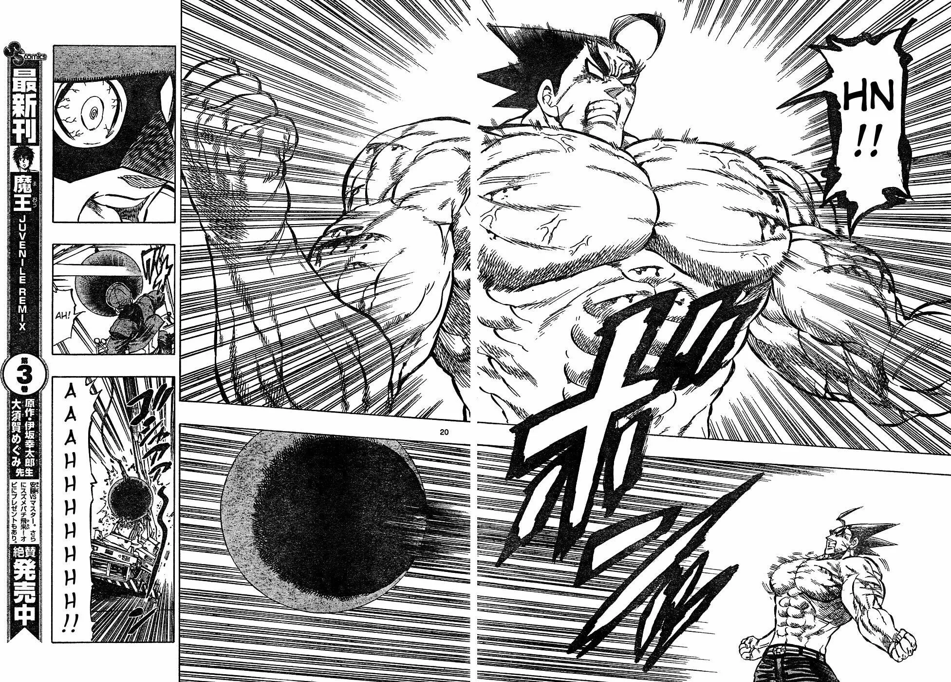 Read Kongou Banchou chapter 16 image 16 on Lezhin