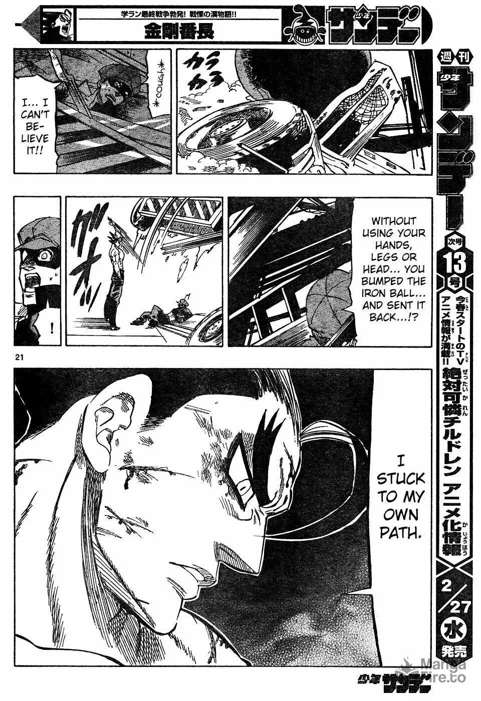 Read Kongou Banchou chapter 16 image 17 on Lezhin