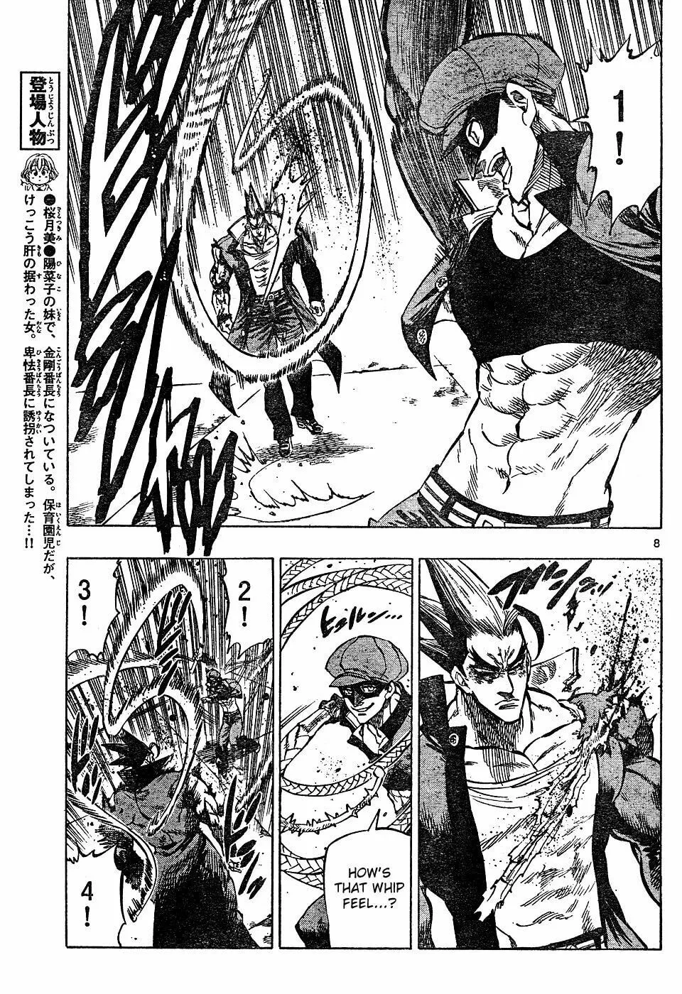 Read Kongou Banchou chapter 16 image 6 on Lezhin