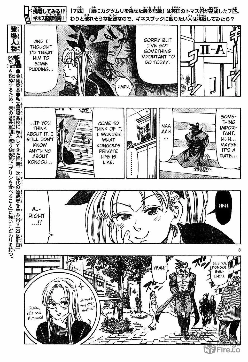 Read Kongou Banchou chapter 18 image 2 on Lezhin