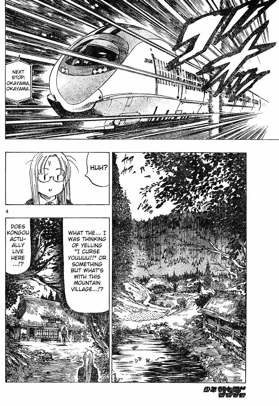 Read Kongou Banchou chapter 18 image 3 on Lezhin