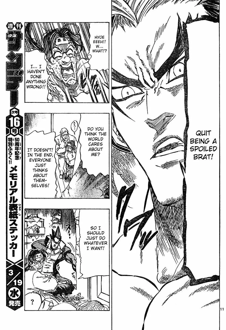 Read Kongou Banchou chapter 19 image 10 on Lezhin