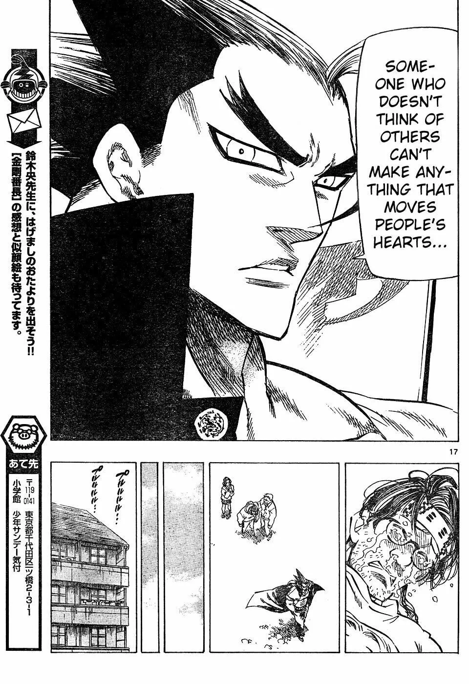 Read Kongou Banchou chapter 19 image 15 on Lezhin
