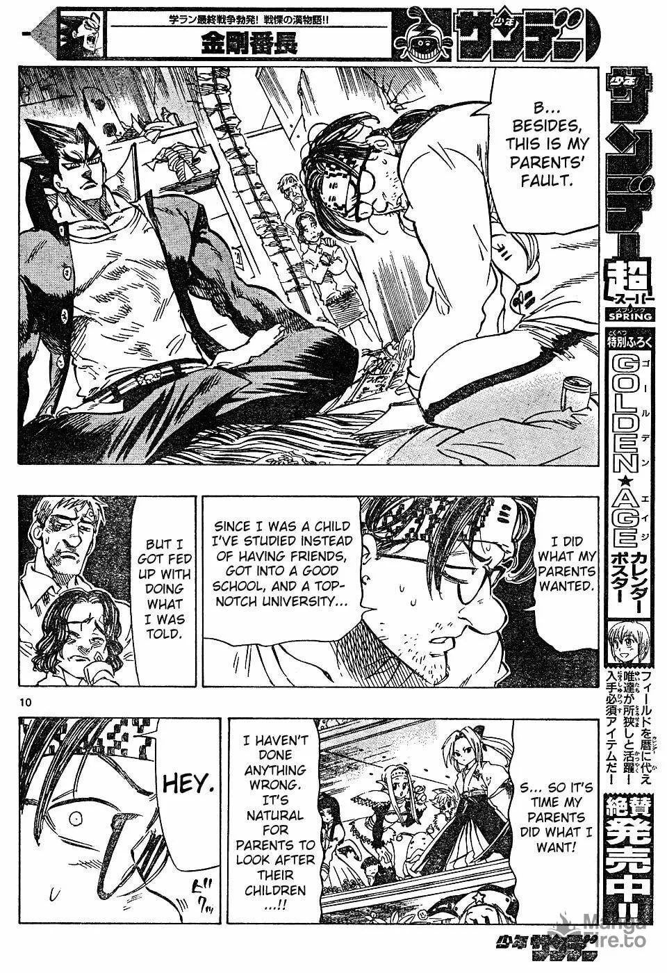 Read Kongou Banchou chapter 19 image 9 on Lezhin