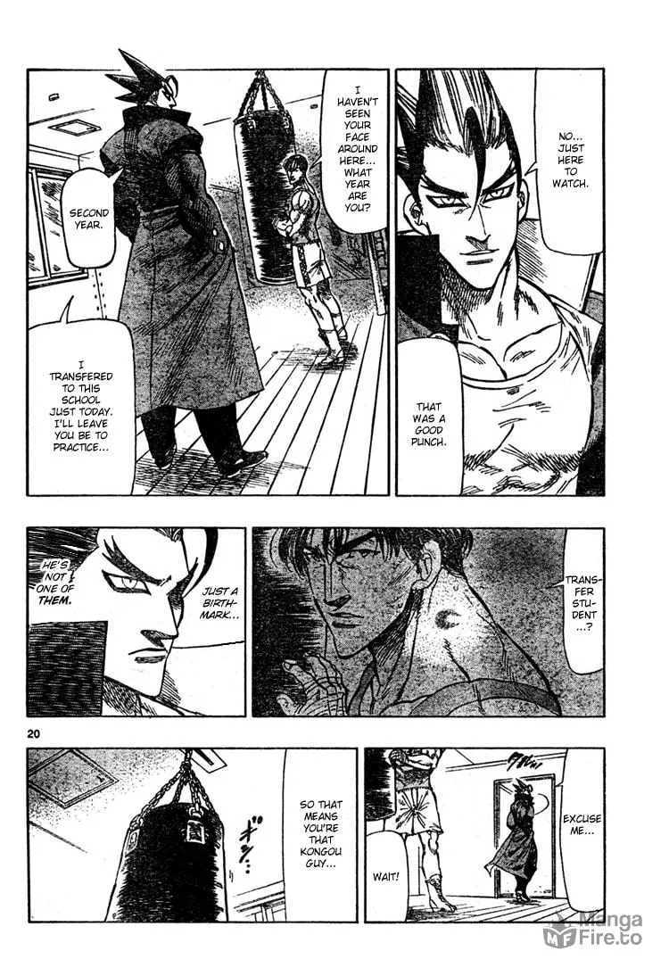 Read Kongou Banchou chapter 2 image 20 on Lezhin