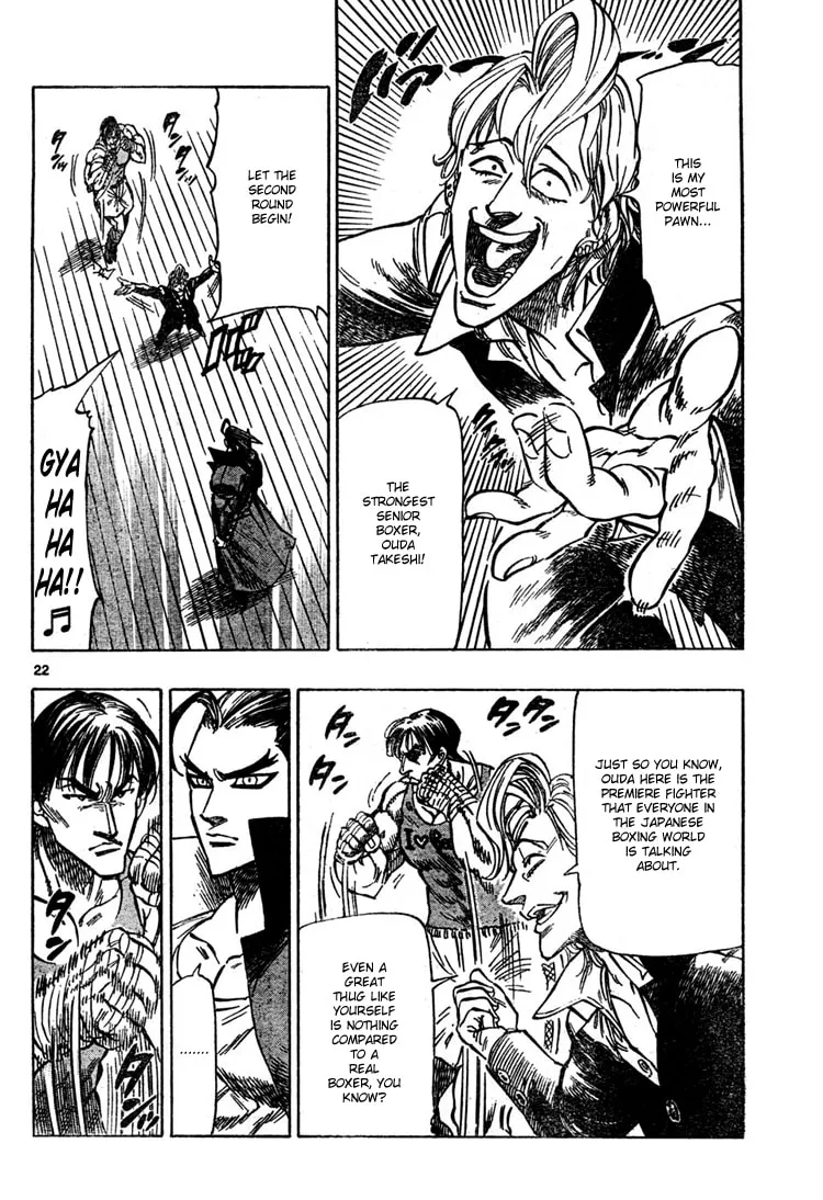 Read Kongou Banchou chapter 2 image 22 on Lezhin