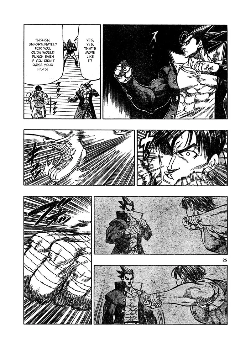 Read Kongou Banchou chapter 2 image 25 on Lezhin