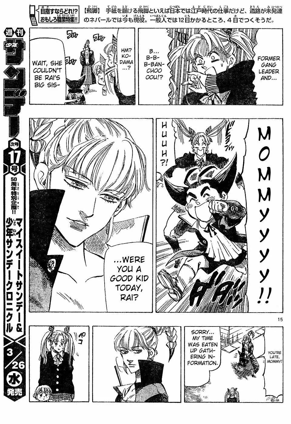Read Kongou Banchou chapter 20 image 13 on Lezhin