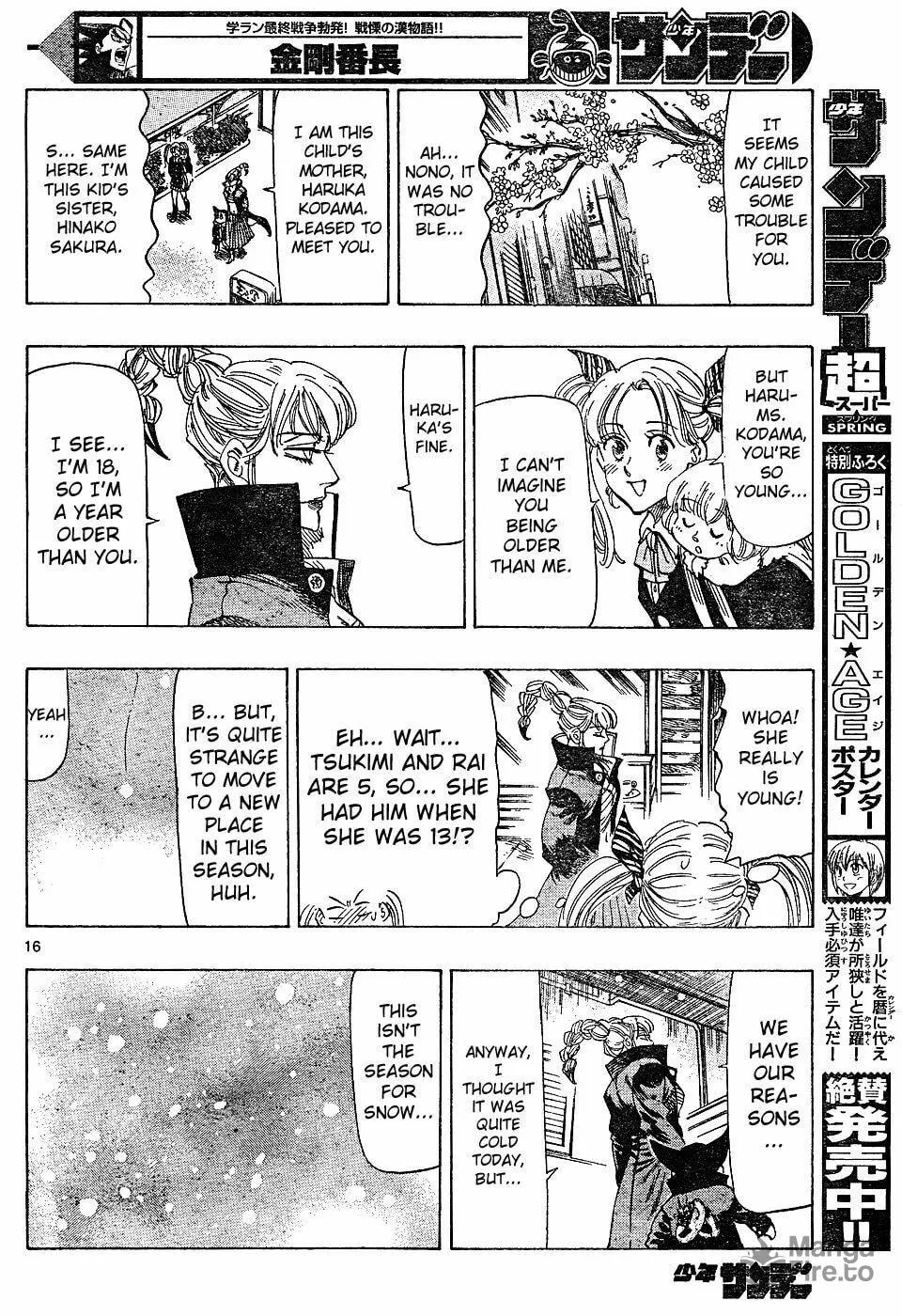 Read Kongou Banchou chapter 20 image 14 on Lezhin