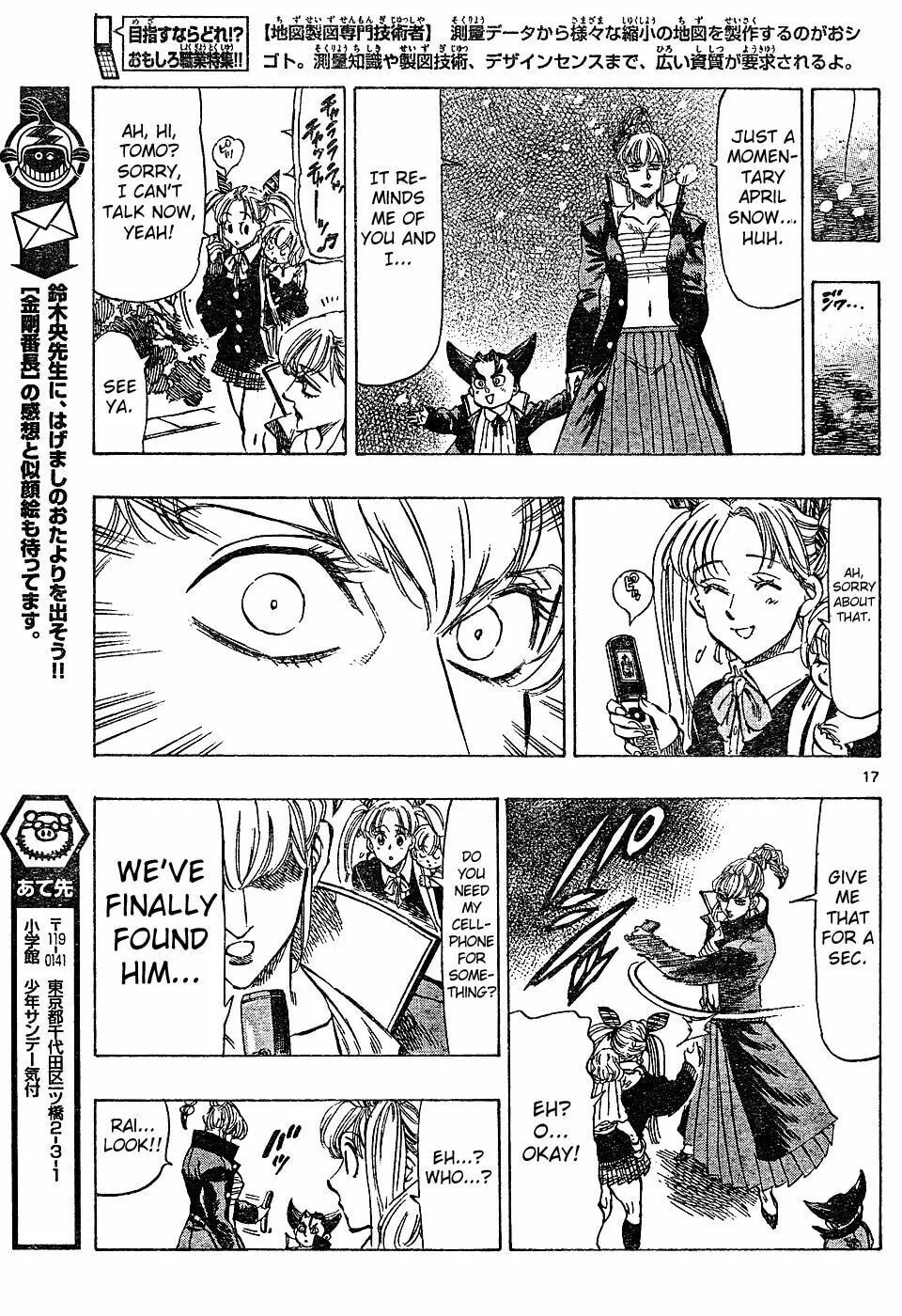 Read Kongou Banchou chapter 20 image 15 on Lezhin