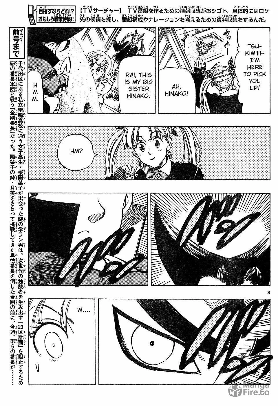 Read Kongou Banchou chapter 20 image 2 on Lezhin