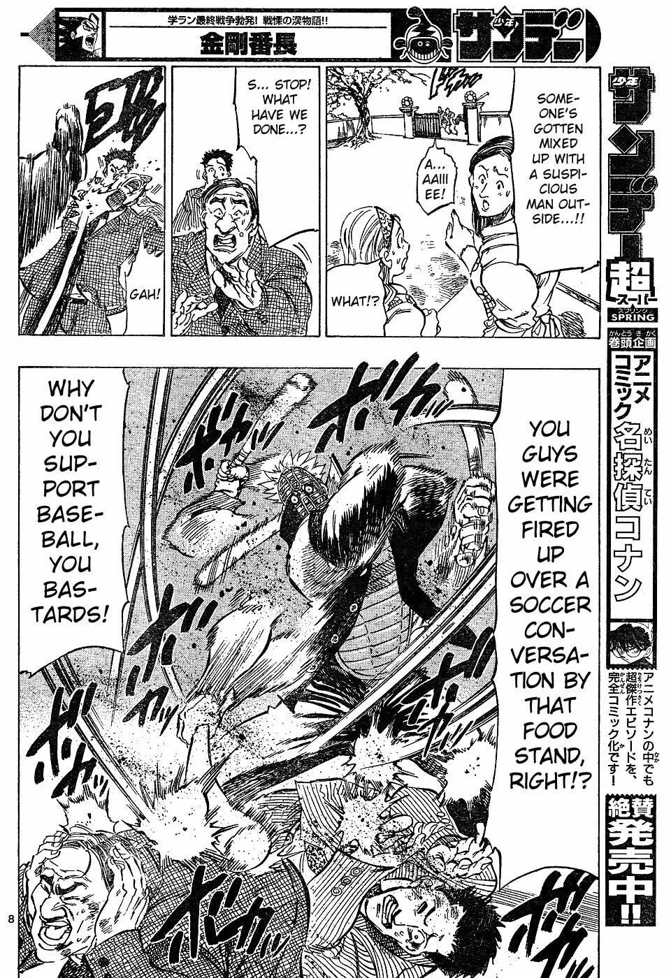 Read Kongou Banchou chapter 20 image 7 on Lezhin