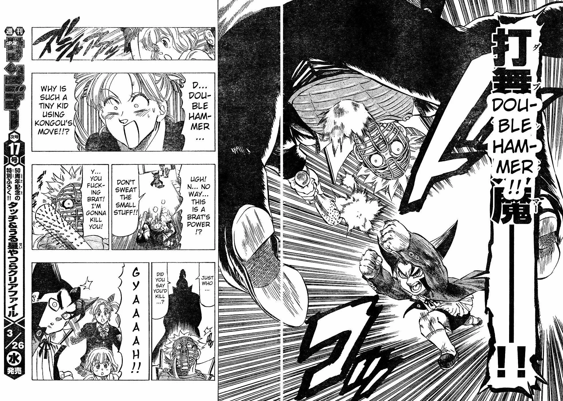 Read Kongou Banchou chapter 20 image 9 on Lezhin