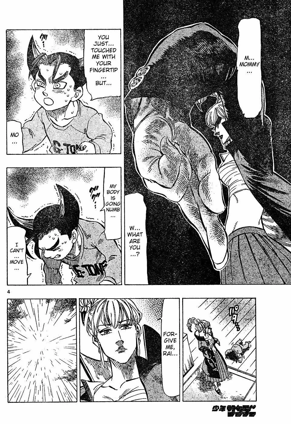 Read Kongou Banchou chapter 21 image 3 on Lezhin