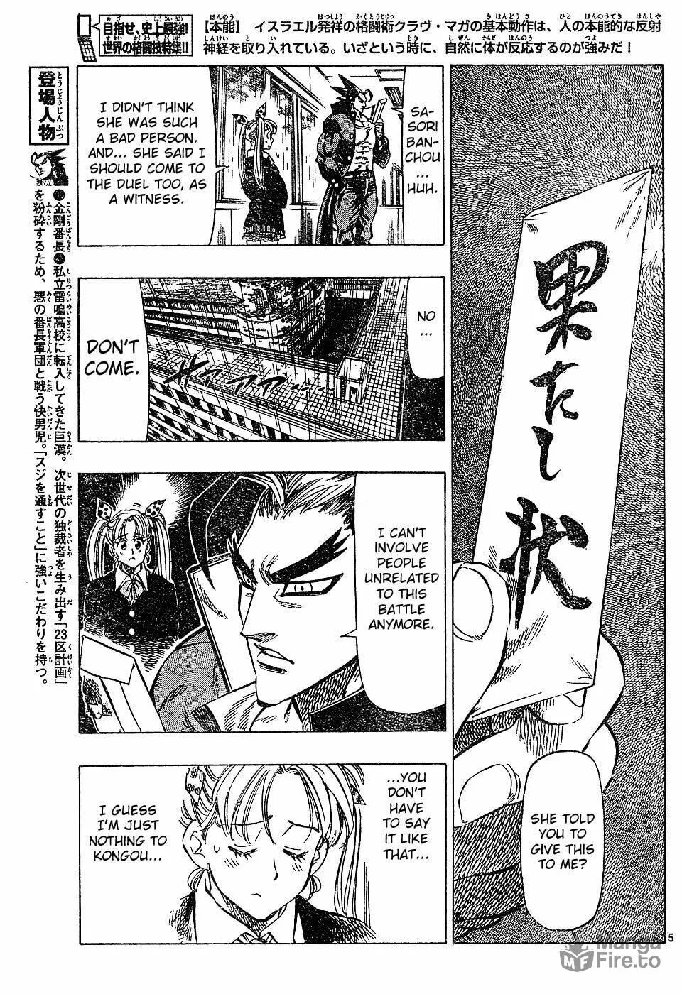 Read Kongou Banchou chapter 21 image 4 on Lezhin