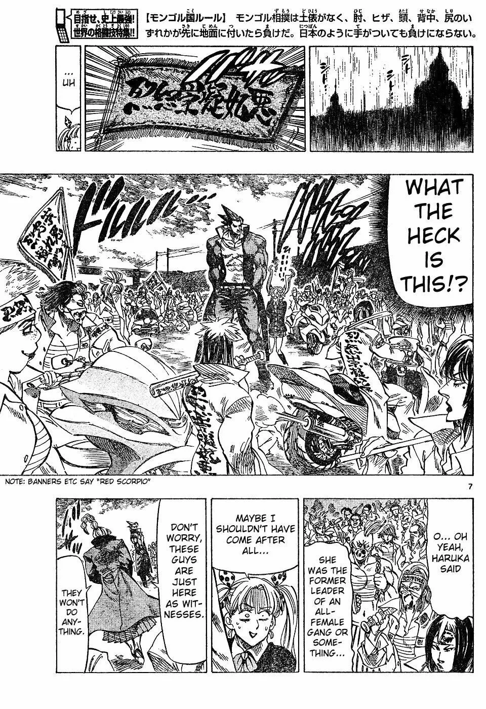 Read Kongou Banchou chapter 21 image 6 on Lezhin