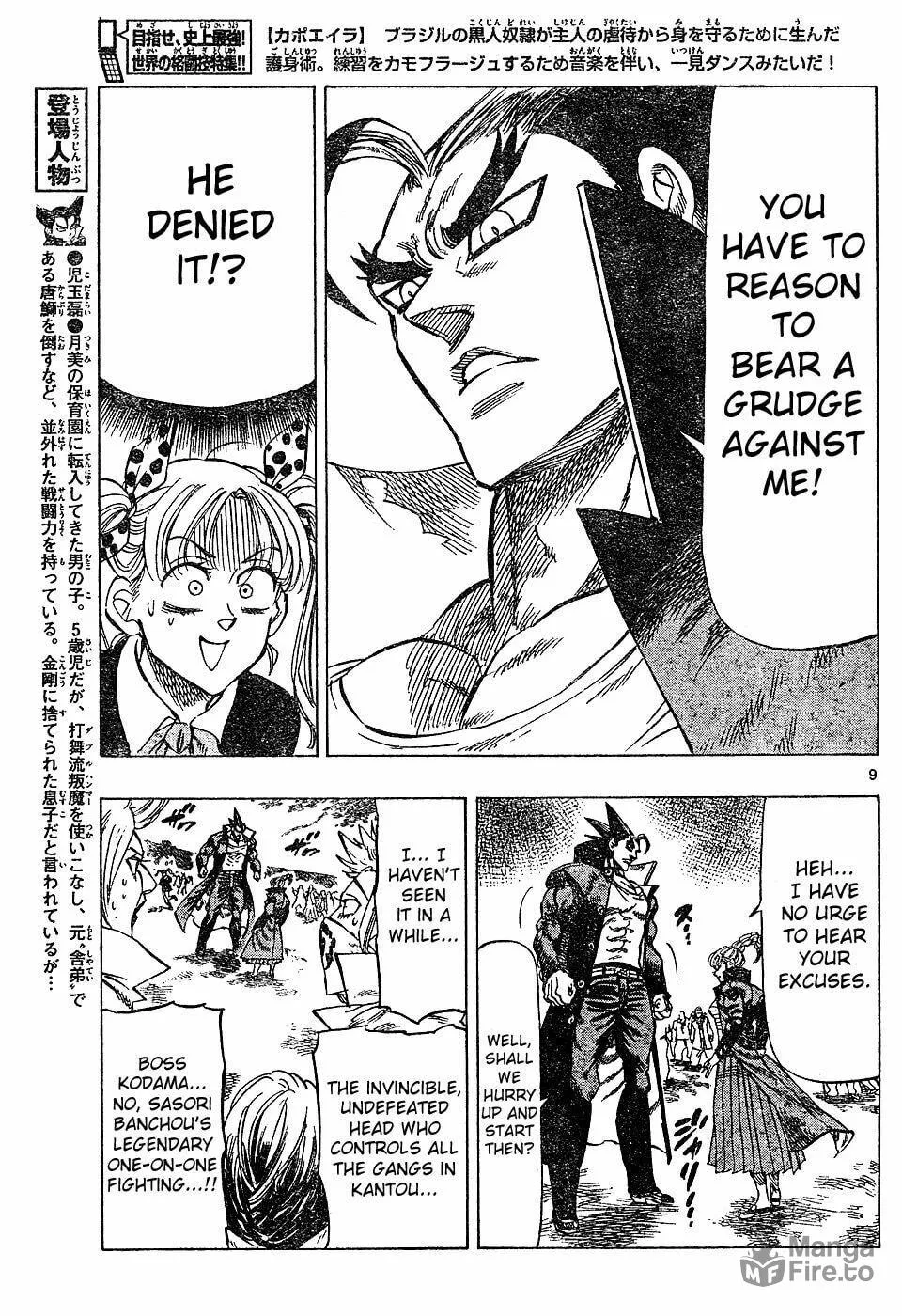 Read Kongou Banchou chapter 21 image 8 on Lezhin