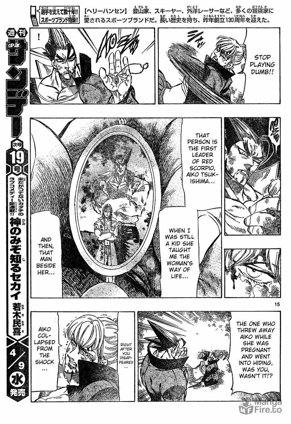 Read Kongou Banchou chapter 22 image 11 on Lezhin
