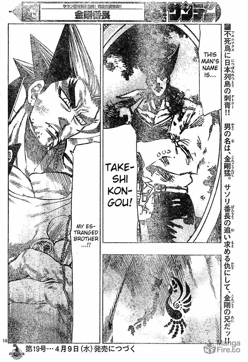 Read Kongou Banchou chapter 22 image 14 on Lezhin