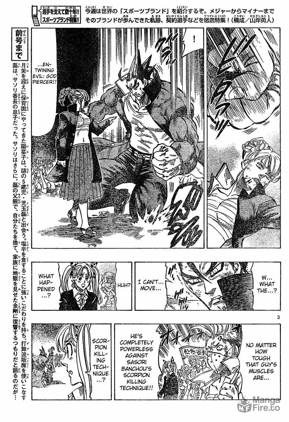 Read Kongou Banchou chapter 22 image 2 on Lezhin