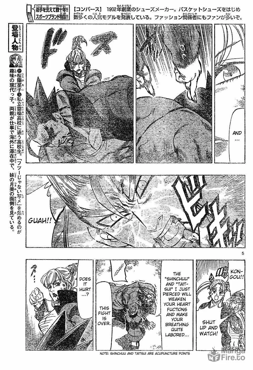 Read Kongou Banchou chapter 22 image 4 on Lezhin