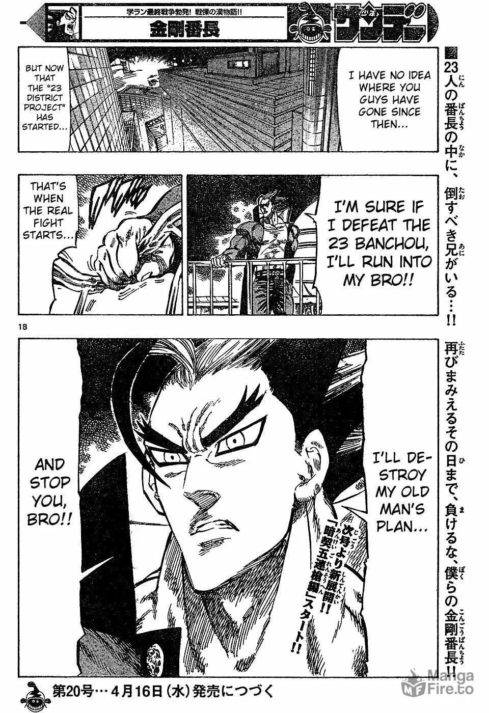 Read Kongou Banchou chapter 23 image 14 on Lezhin