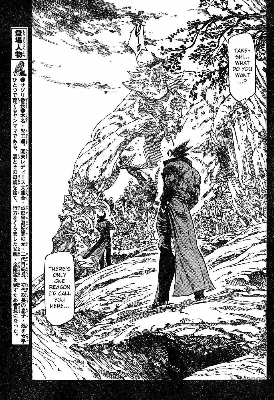Read Kongou Banchou chapter 23 image 4 on Lezhin