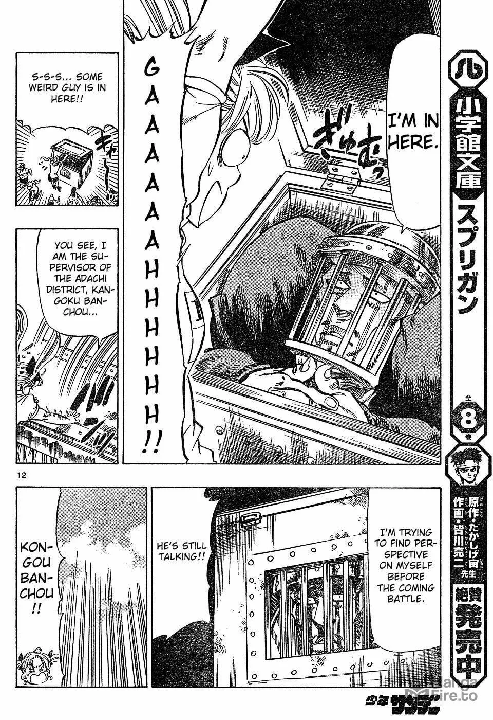 Read Kongou Banchou chapter 24 image 11 on Lezhin