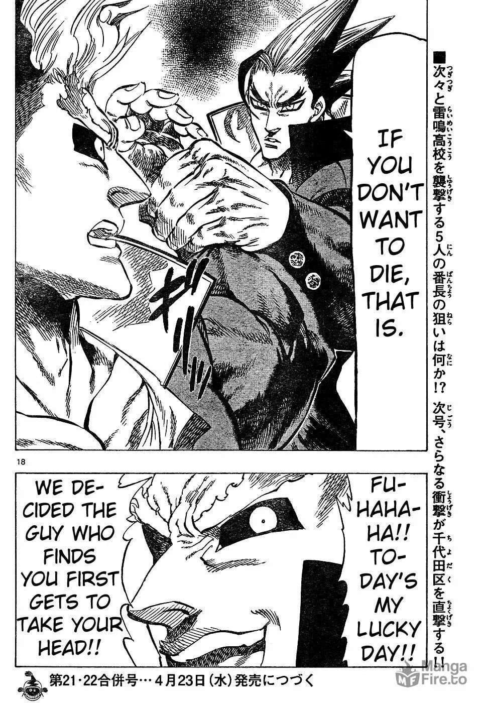 Read Kongou Banchou chapter 24 image 17 on Lezhin