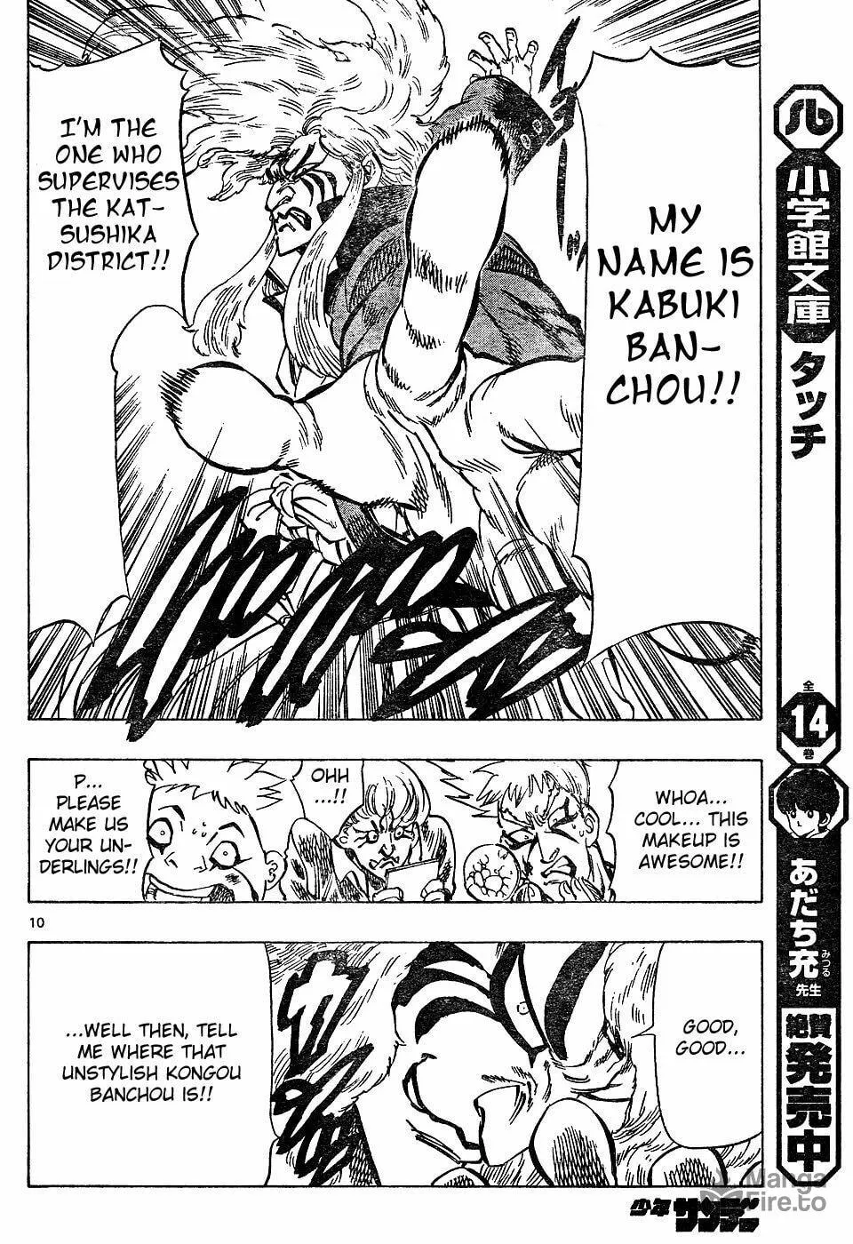 Read Kongou Banchou chapter 24 image 9 on Lezhin