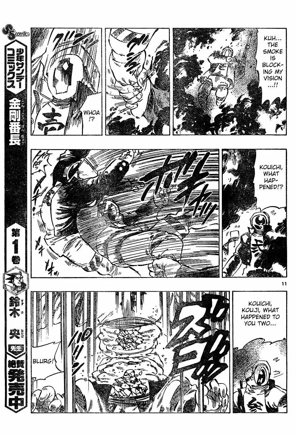 Read Kongou Banchou chapter 25 image 10 on Lezhin