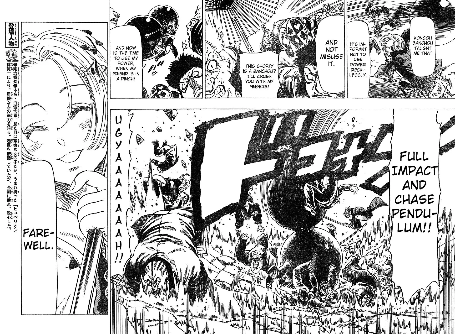 Read Kongou Banchou chapter 27 image 4 on Lezhin