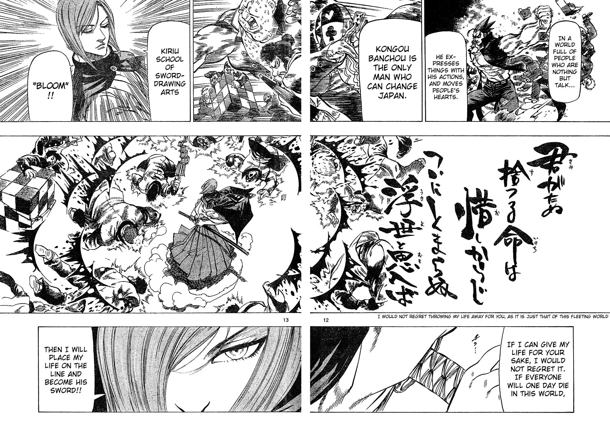 Read Kongou Banchou chapter 27 image 7 on Lezhin