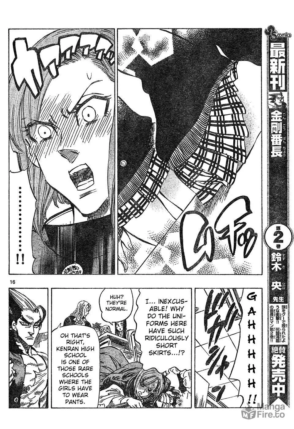 Read Kongou Banchou chapter 28 image 14 on Lezhin