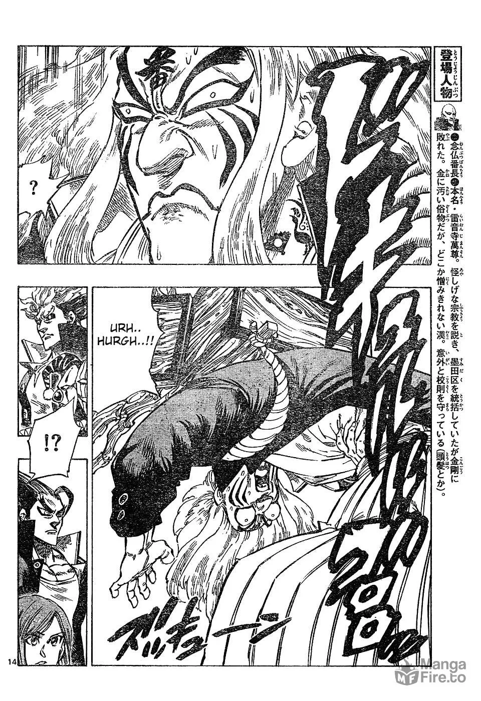 Read Kongou Banchou chapter 29 image 11 on Lezhin