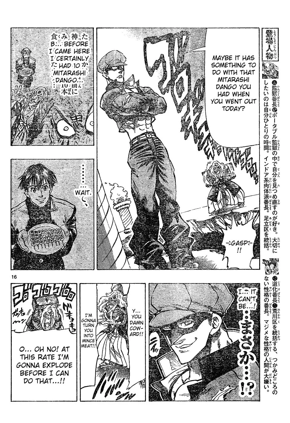 Read Kongou Banchou chapter 29 image 13 on Lezhin